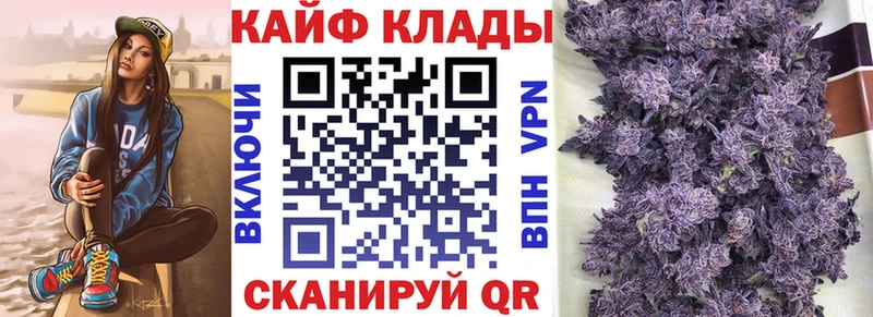 Названия наркотиков Плавск APVP МЕФ NBOMe ГАШ
