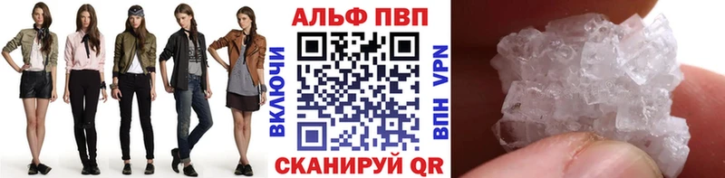 APVP СК  kraken вход  Плавск 