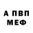 Amphetamine Розовый Oleksii Oleksiienko