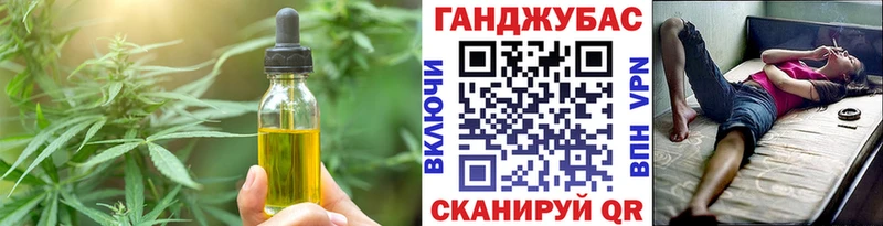 OMG ONION Плавск Cannafood марихуана