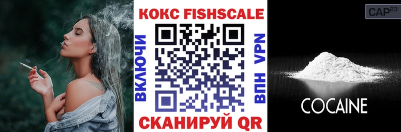 COCAIN 98%  Плавск 