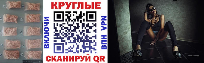 Экстази таблы OMG зеркало Плавск