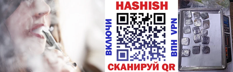 закладки  ОМГ ОМГ ссылки  ГАШ VHQ  Плавск 