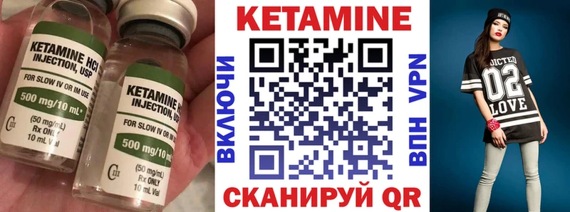 КЕТАМИН ketamine Плавск