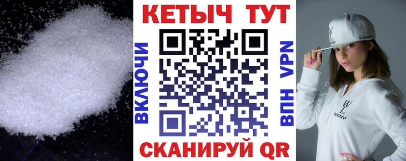 MEGA сайт  Плавск  Кетамин ketamine 