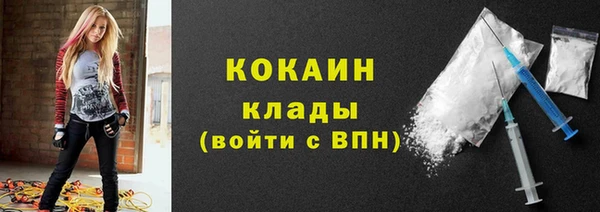 мефедрон Арсеньев