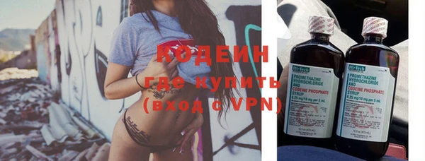 прущий лед Аркадак
