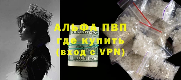 крисы Армянск
