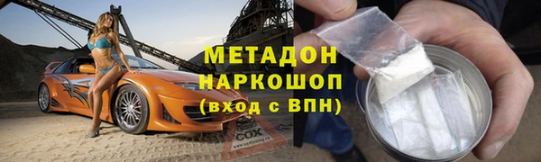 прущий лед Аркадак