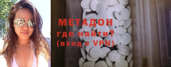 мефедрон Арсеньев