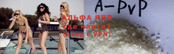 крисы Армянск