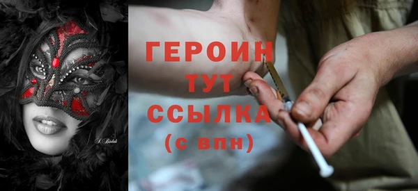 крисы Армянск