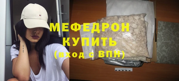 мефедрон Арсеньев