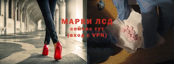 мефедрон Арсеньев
