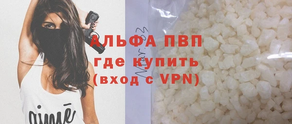 прущий лед Аркадак