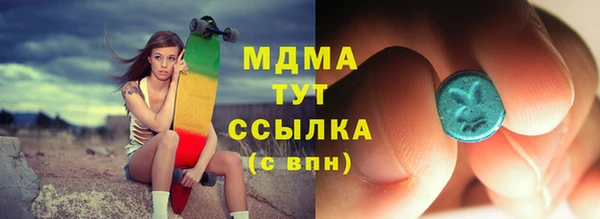 мефедрон Арсеньев