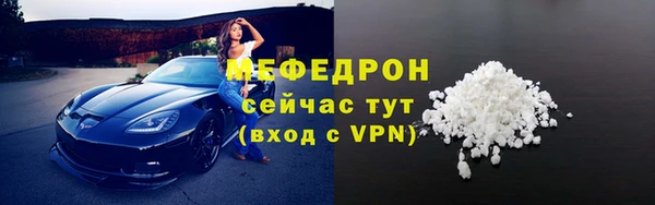 прущий лед Аркадак