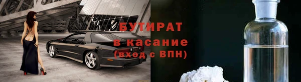 крисы Армянск