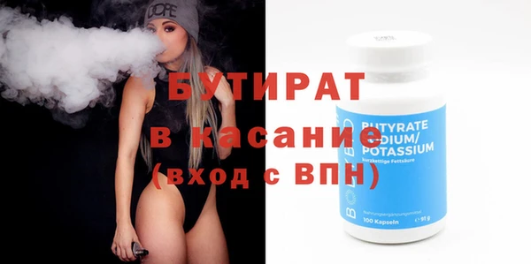 прущий лед Аркадак