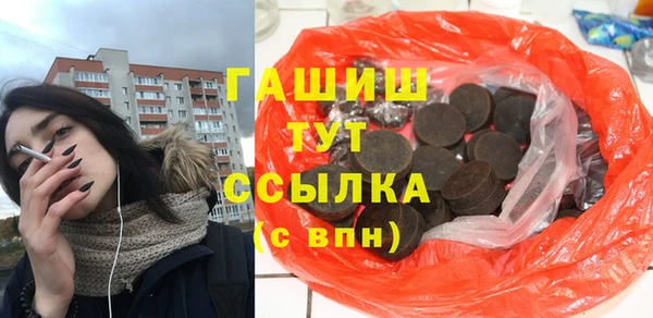 мефедрон Арсеньев