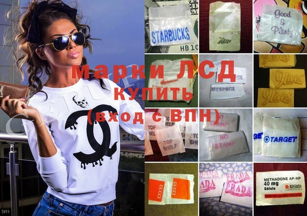 мефедрон Арсеньев