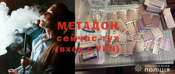 мефедрон Арсеньев