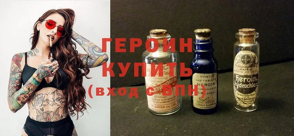 крисы Армянск