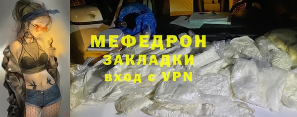 прущий лед Аркадак