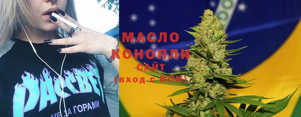 крисы Армянск