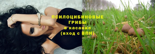 мефедрон Арсеньев