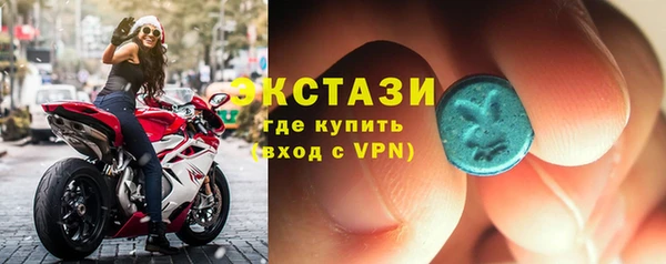 прущий лед Аркадак