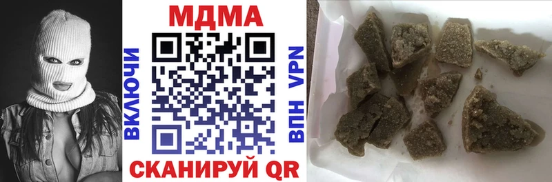 MDMA VHQ  Плавск 