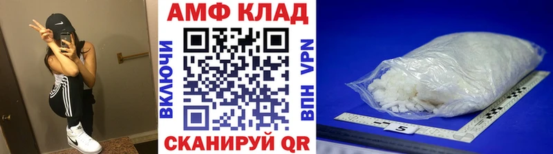 где продают наркотики  Плавск  МЕТАМФЕТАМИН витя 
