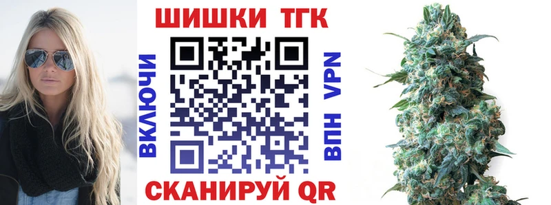 Бошки марихуана Bruce Banner  Плавск 